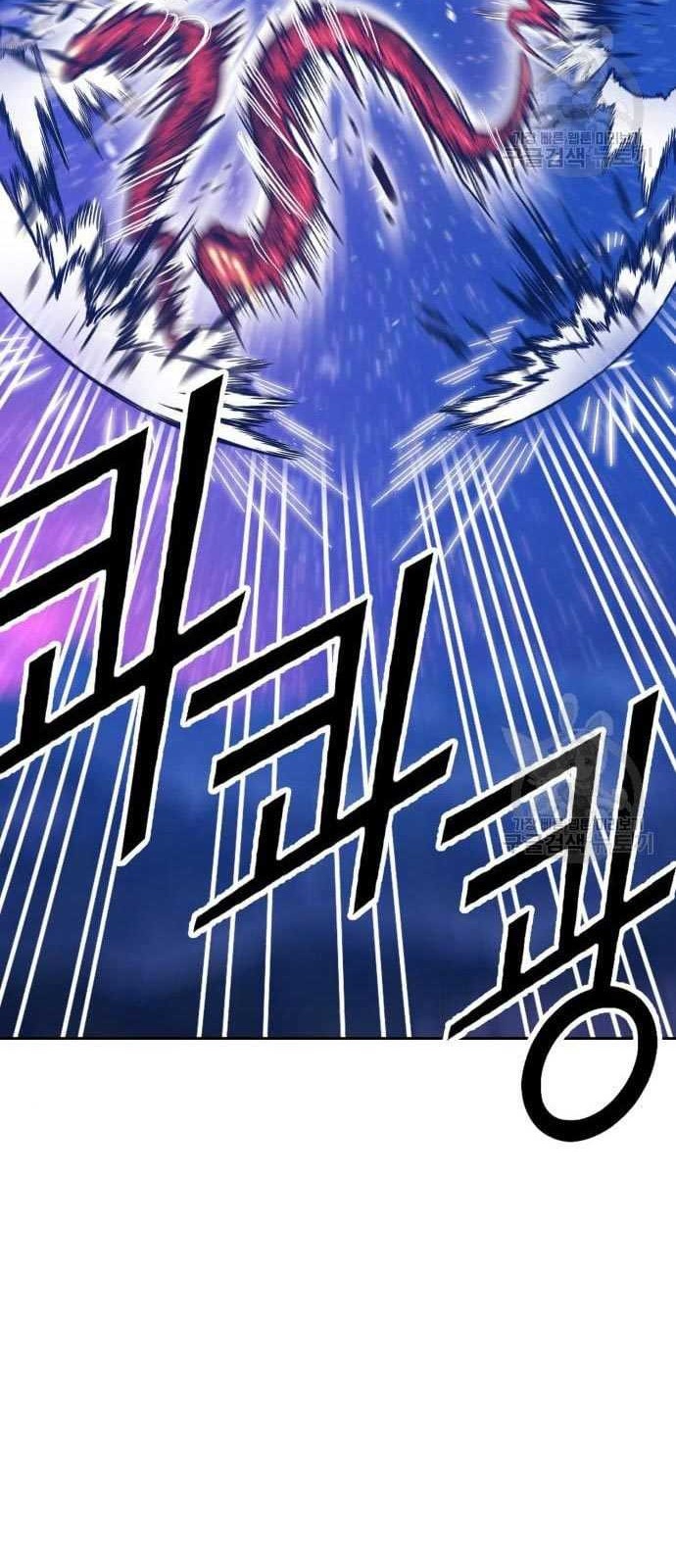 +99 Wooden Stick Chapter 60 page 112