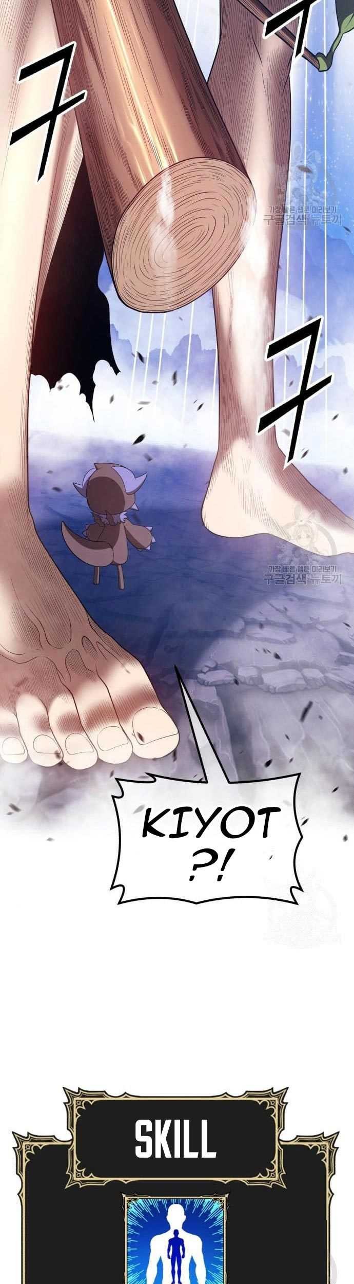 +99 Wooden Stick Chapter 60 page 161