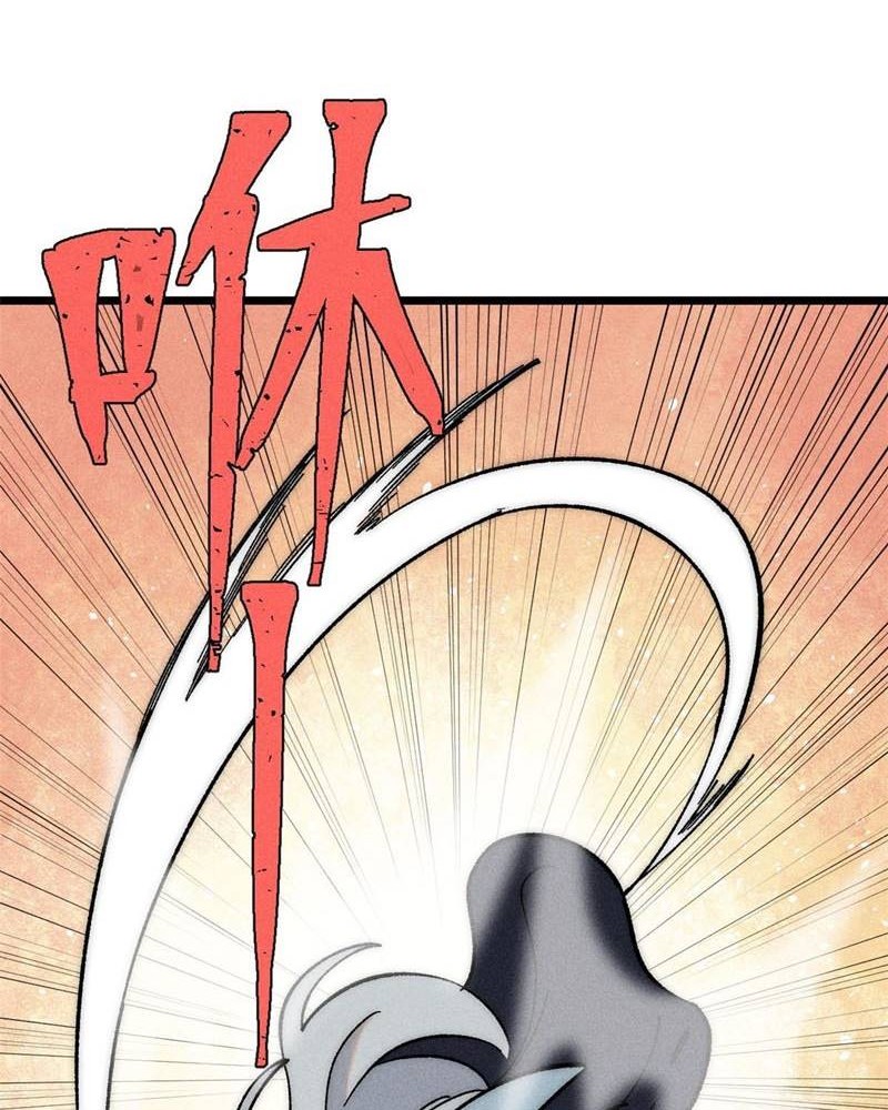 All Hail the Sect Leader Chapter 229 page 19