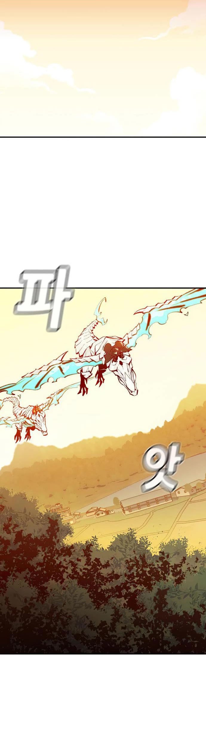 Alone Necromancer Chapter 86 page 7
