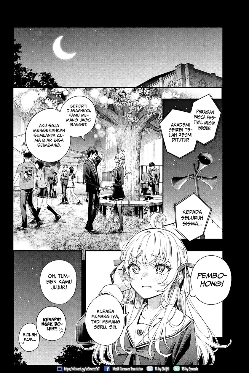 Tokidoki Bosotto Roshiago de Dereru Tonari no Alya-san Chapter 14 page 14