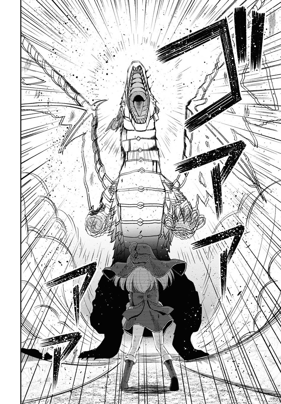 Sacchi Sarenai Saikyou Shoku Rule Breaker Chapter 21 page 14