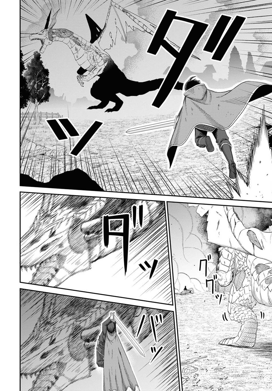 Sacchi Sarenai Saikyou Shoku Rule Breaker Chapter 21 page 24