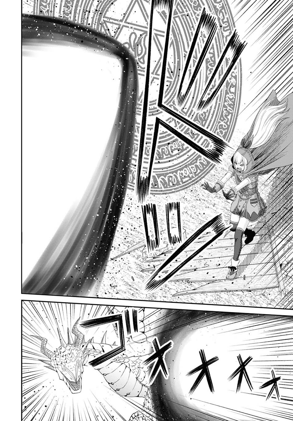 Sacchi Sarenai Saikyou Shoku Rule Breaker Chapter 21 page 9