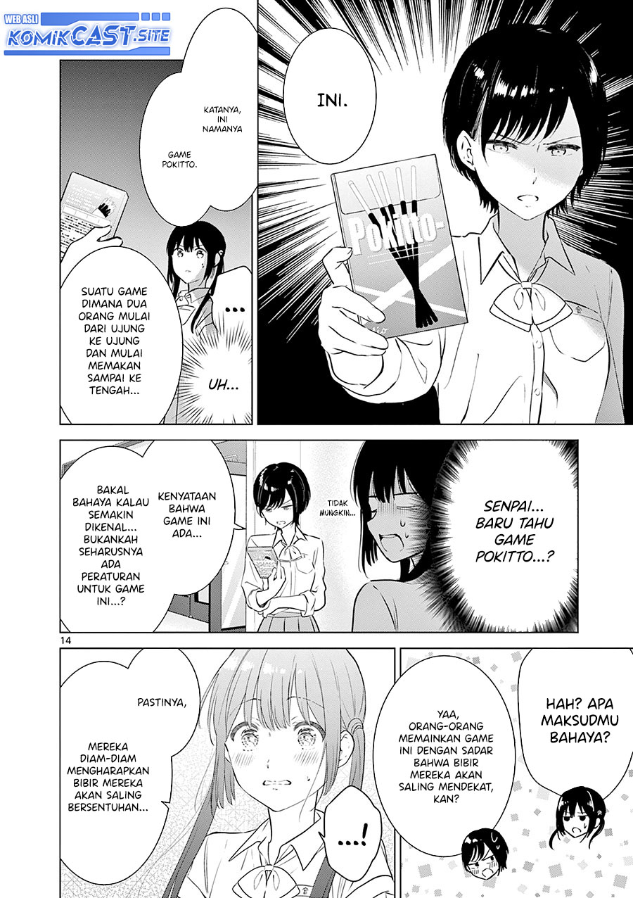 Aishiteru Game wo Owarasetai Chapter 22 page 15