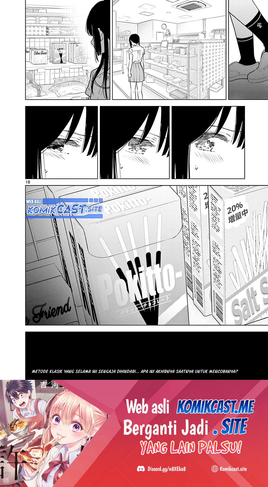 Aishiteru Game wo Owarasetai Chapter 22 page 19