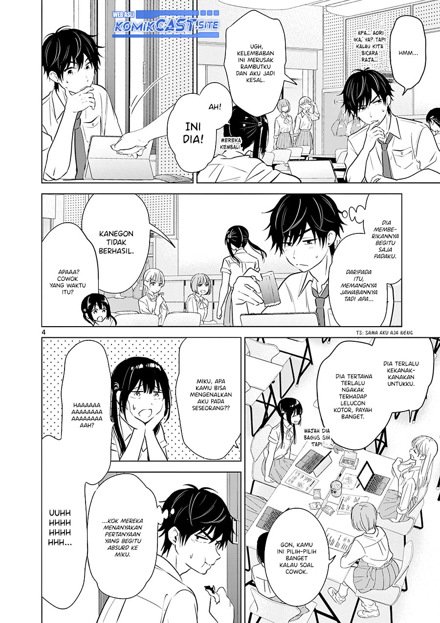 Aishiteru Game wo Owarasetai Chapter 22 page 5