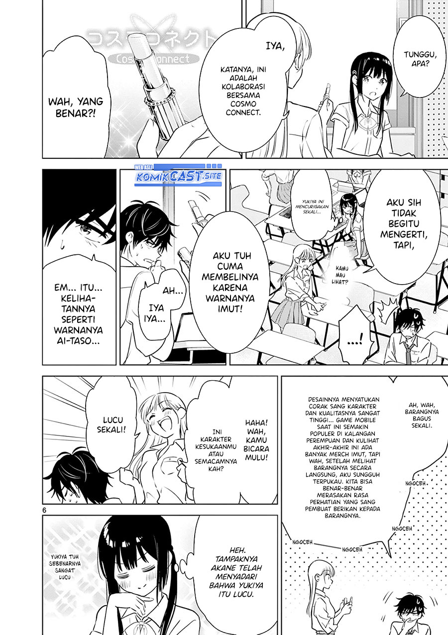 Aishiteru Game wo Owarasetai Chapter 22 page 7