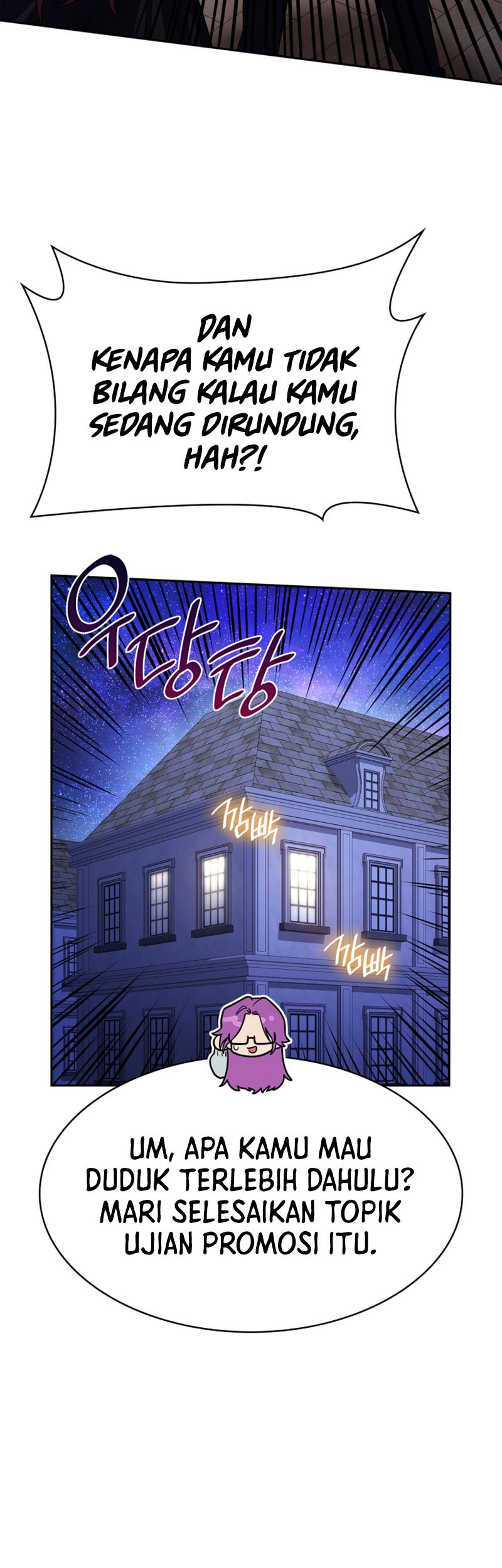 Infinite Mage Chapter 31 page 39