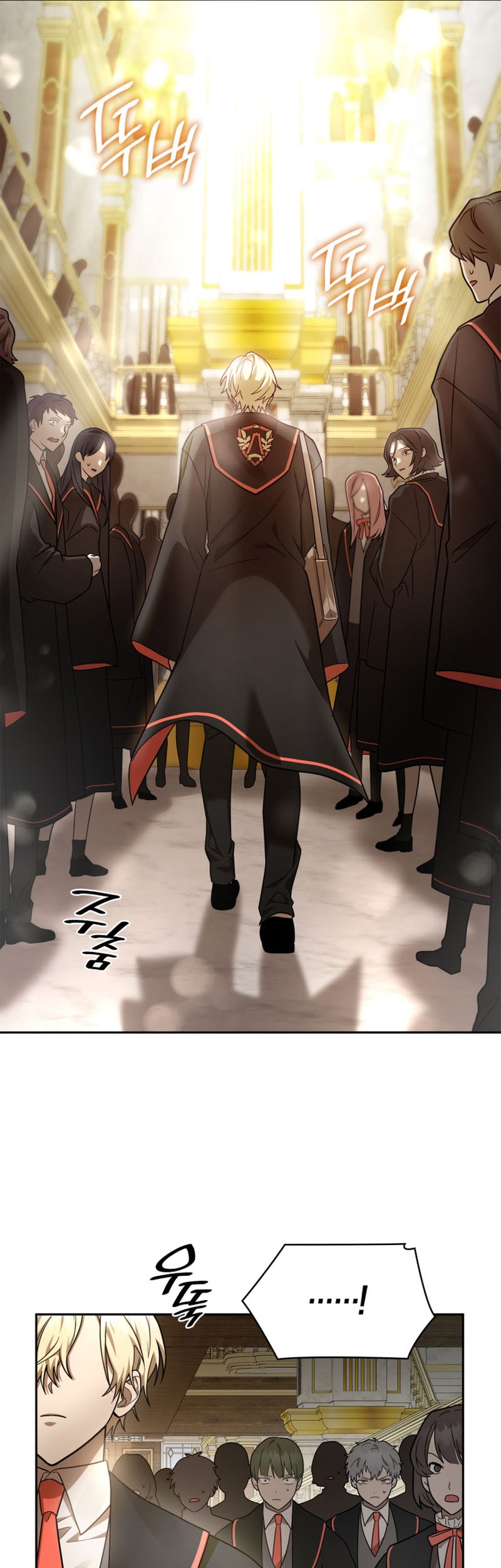 Infinite Mage Chapter 31 page 6