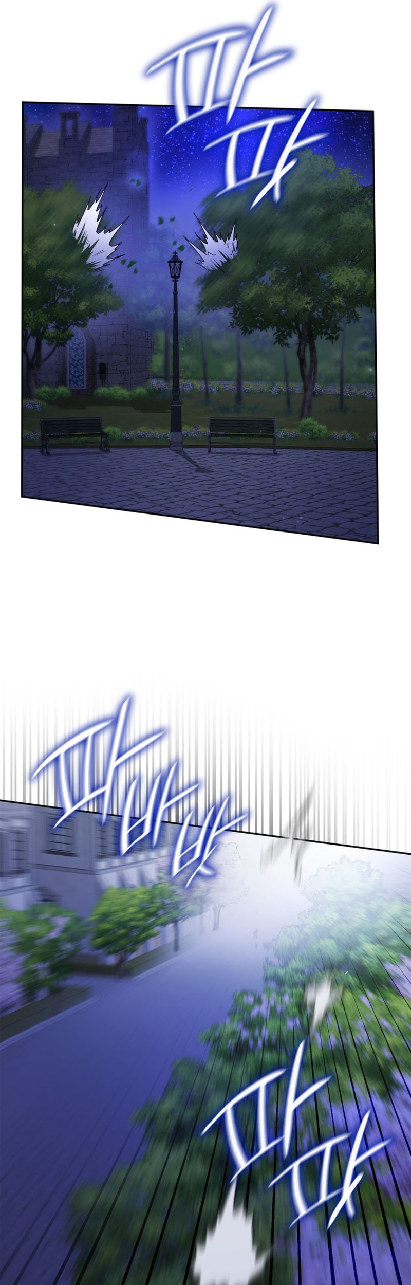 Infinite Mage Chapter 31 page 22