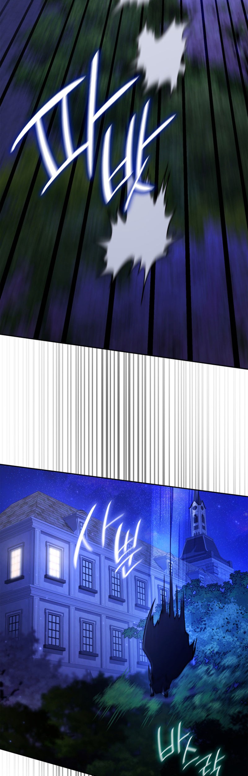 Infinite Mage Chapter 31 page 23