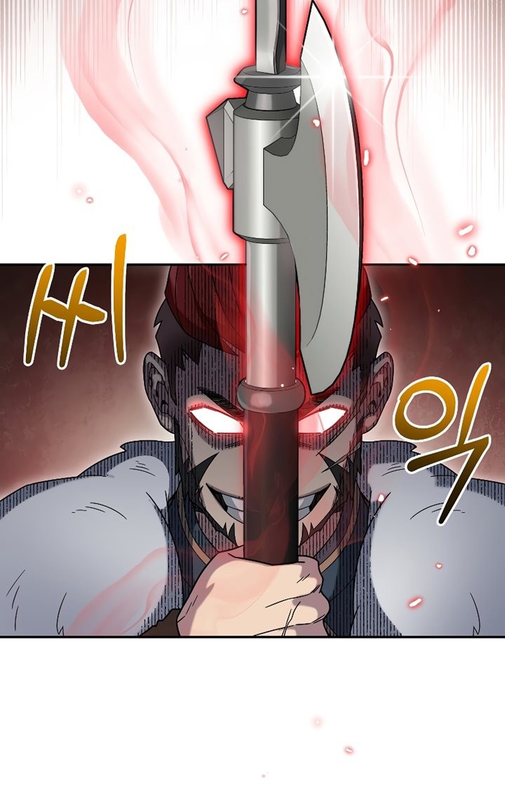 The Newbie Is Too Strong Chapter 53 page 18