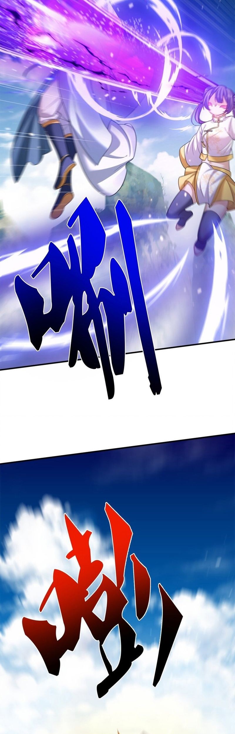 Am I Invincible Chapter 154 page 14