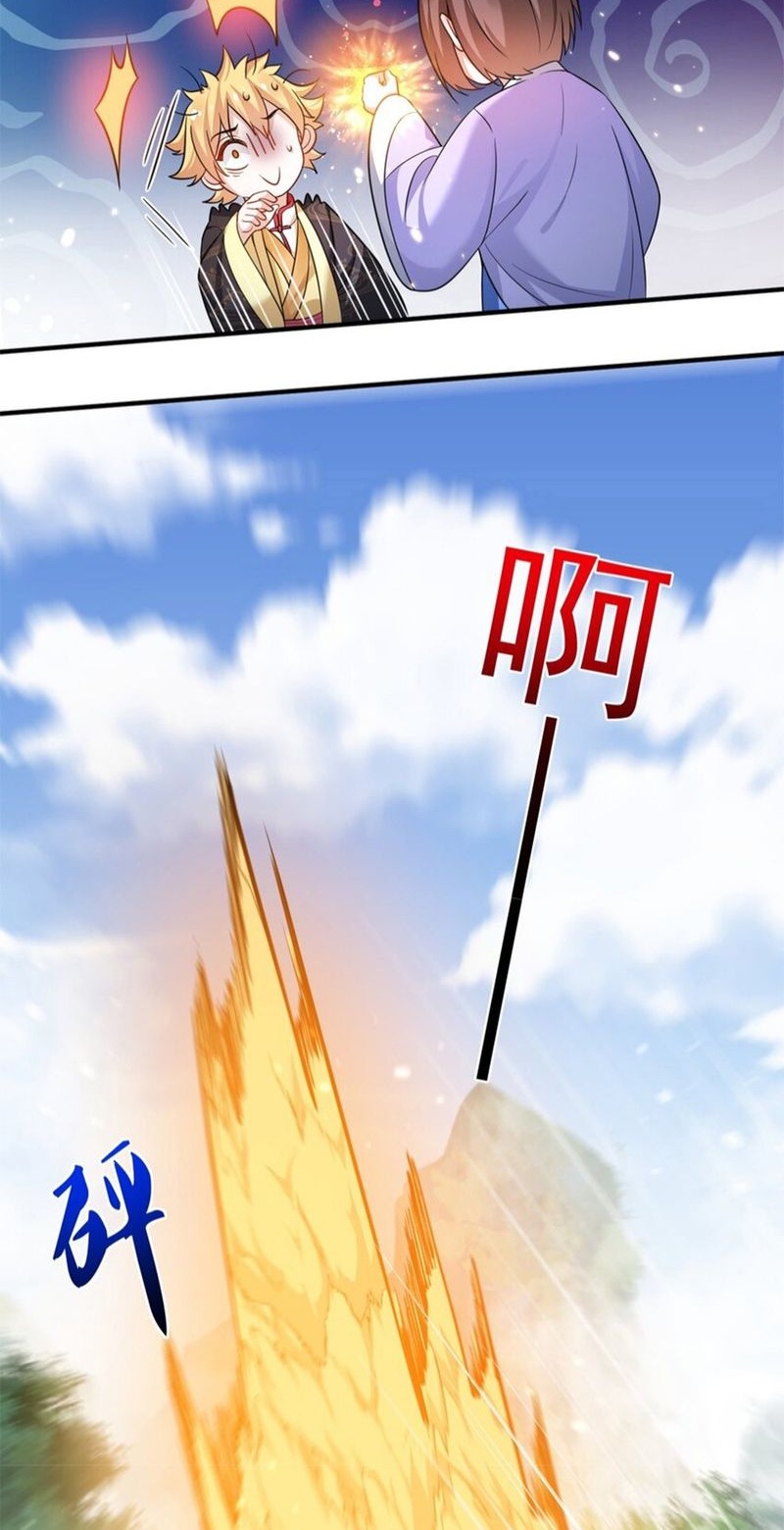 Am I Invincible Chapter 153 page 20