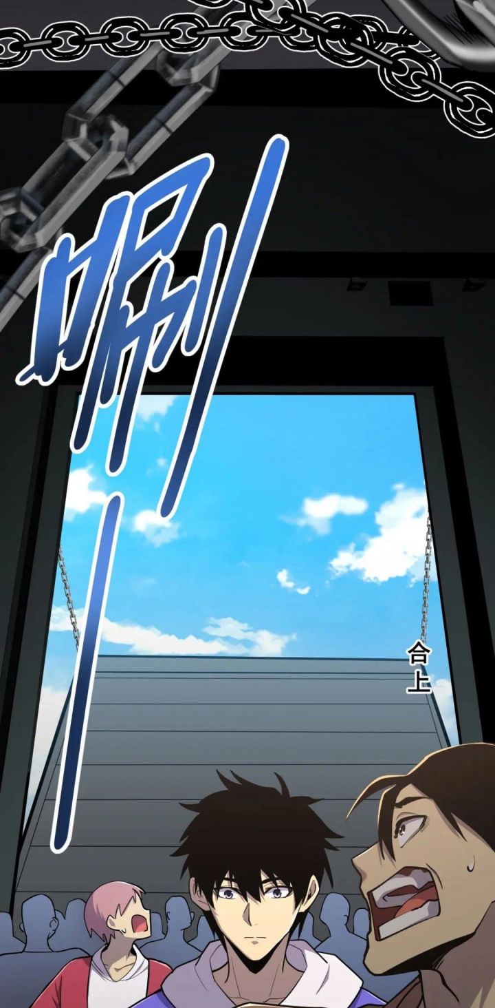 Apex Future Martial Arts Chapter 15 page 32