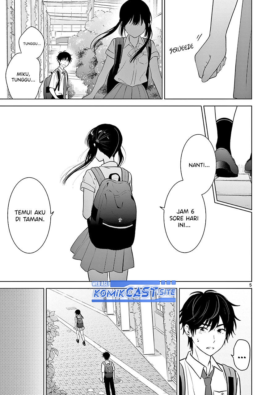 Aishiteru Game wo Owarasetai Chapter 23 page 6