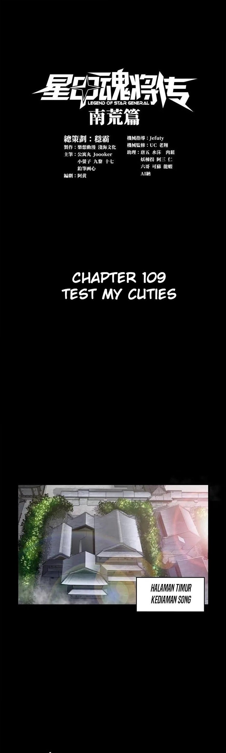 Legend of Star General Chapter 109 page 3
