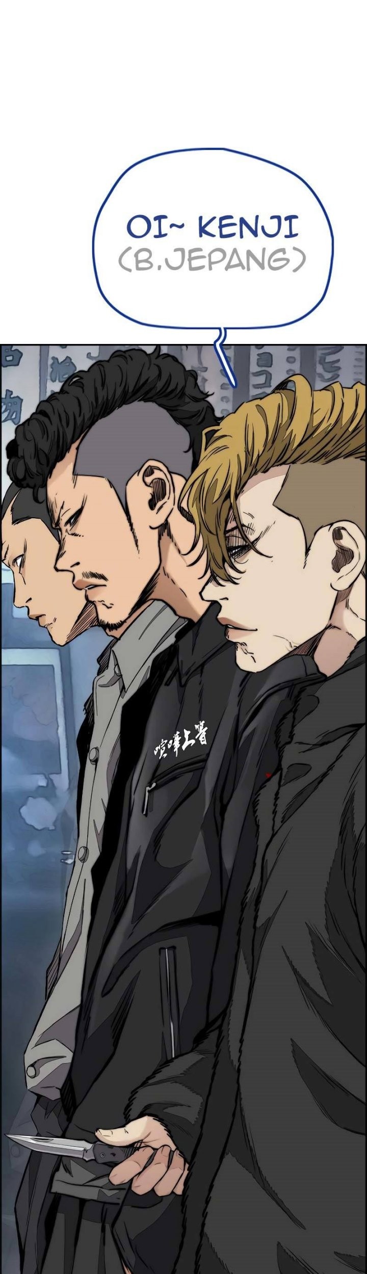 Wind Breaker Chapter 441 page 42