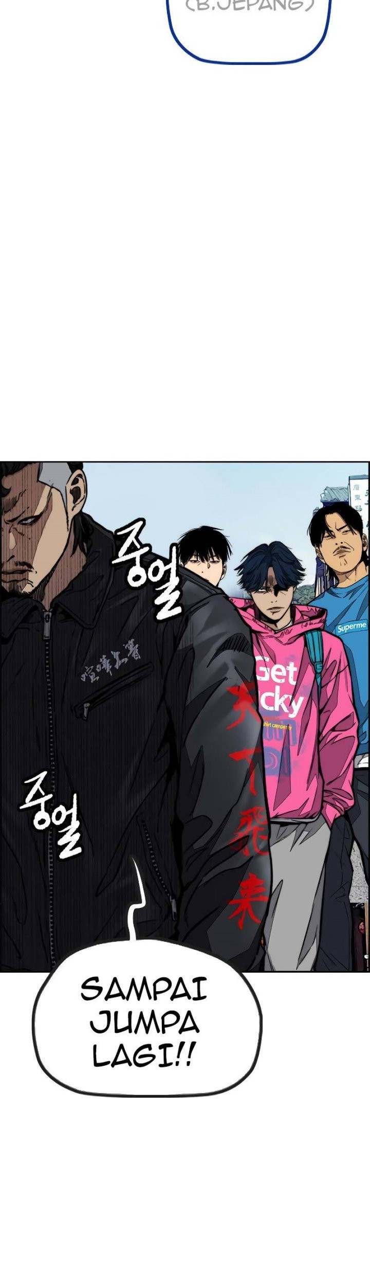 Wind Breaker Chapter 441 page 57