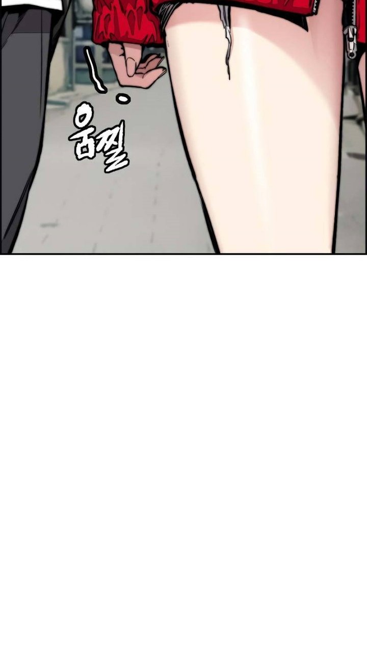 Wind Breaker Chapter 441 page 73