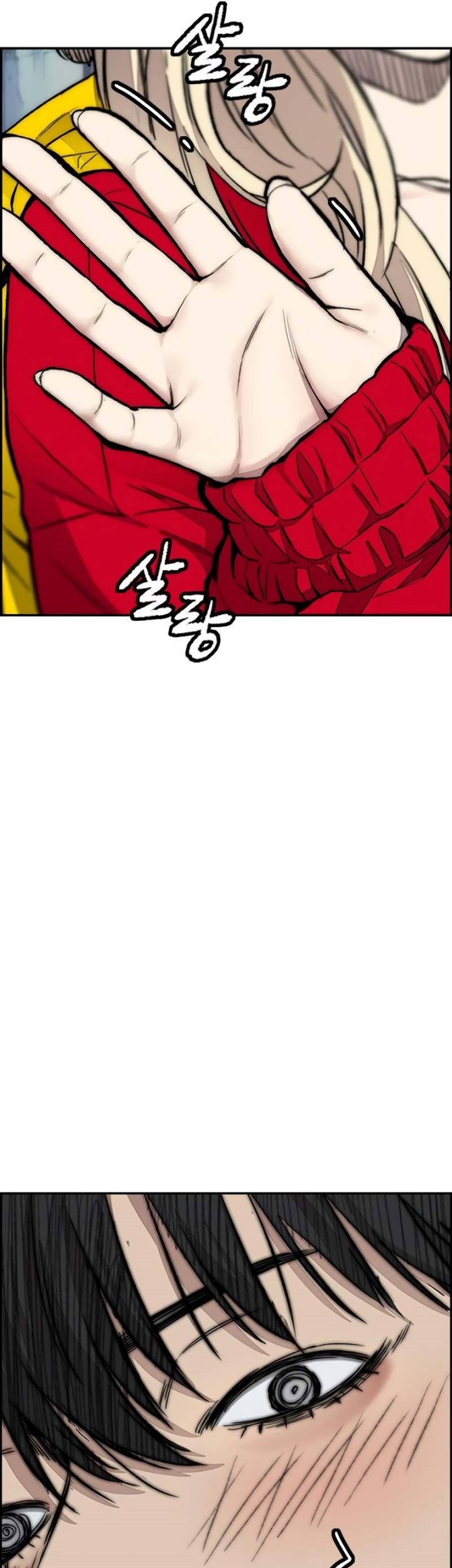 Wind Breaker Chapter 441 page 79