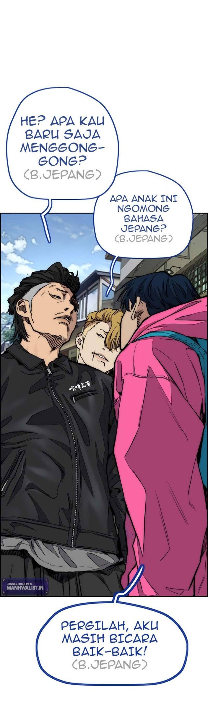 Wind Breaker Chapter 441 page 33