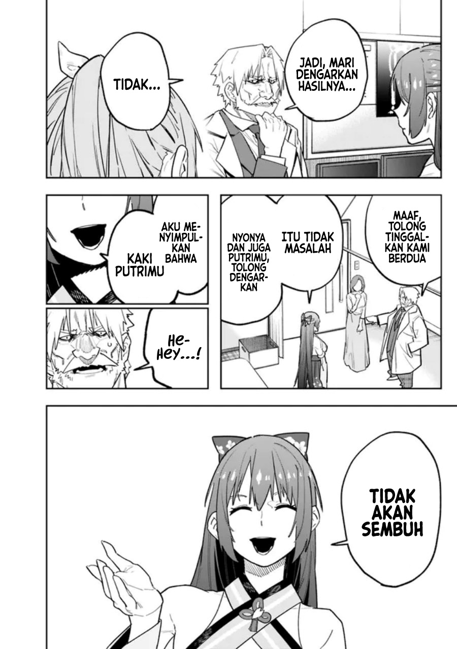 “Shop” Skill Sae Areba, Dungeon-ka Shita Sekai Demo Rakushou da Chapter 13 page 16