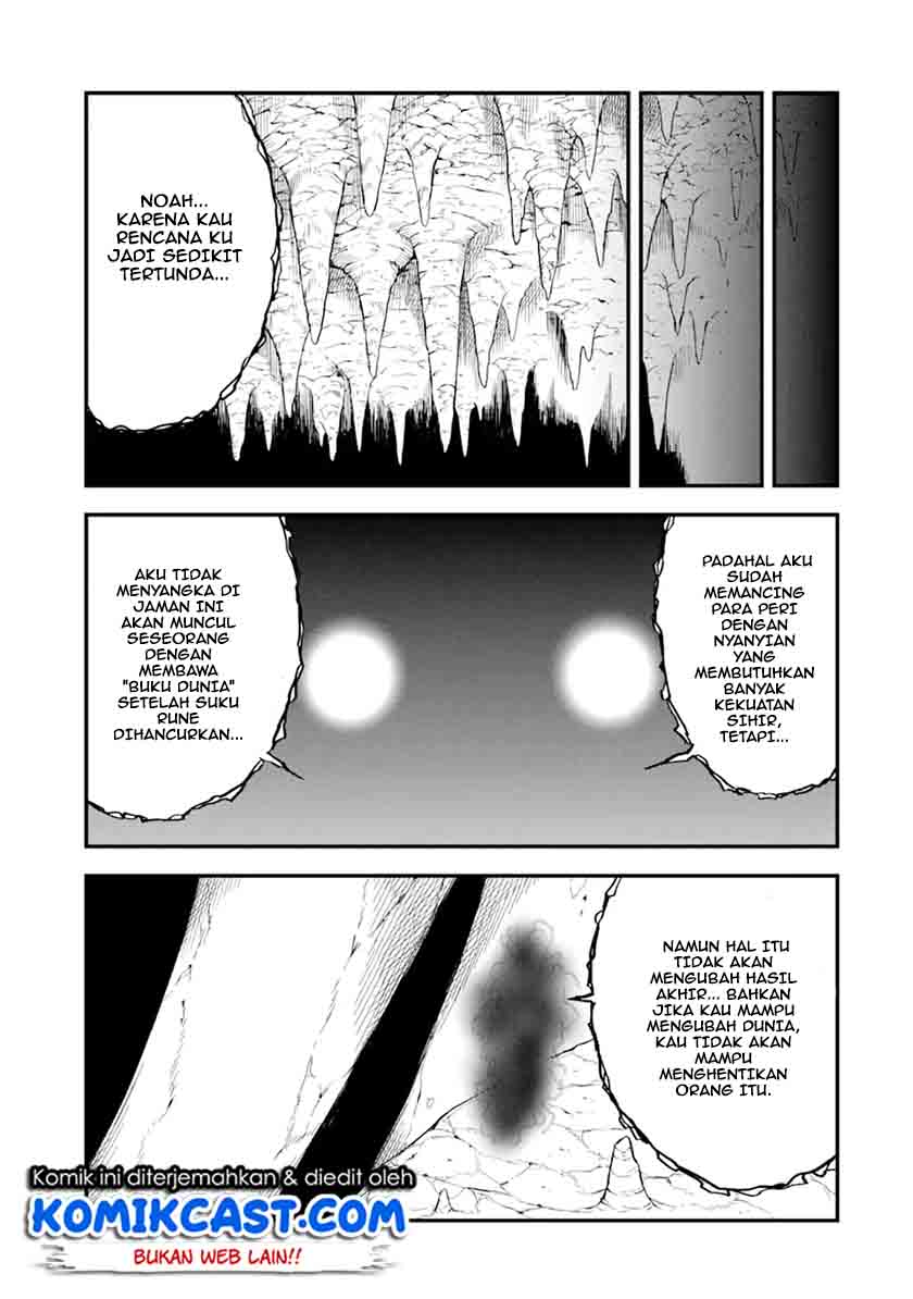“Honyaku” no Sainou de Ore Dake ga Sekai wo Kaihen Dekiru Ken Chapter 11.2 page 16