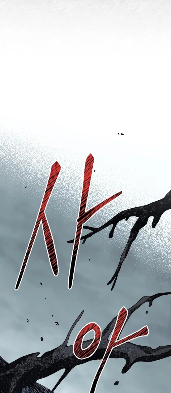 The Newbie Is Too Strong Chapter 54 page 26