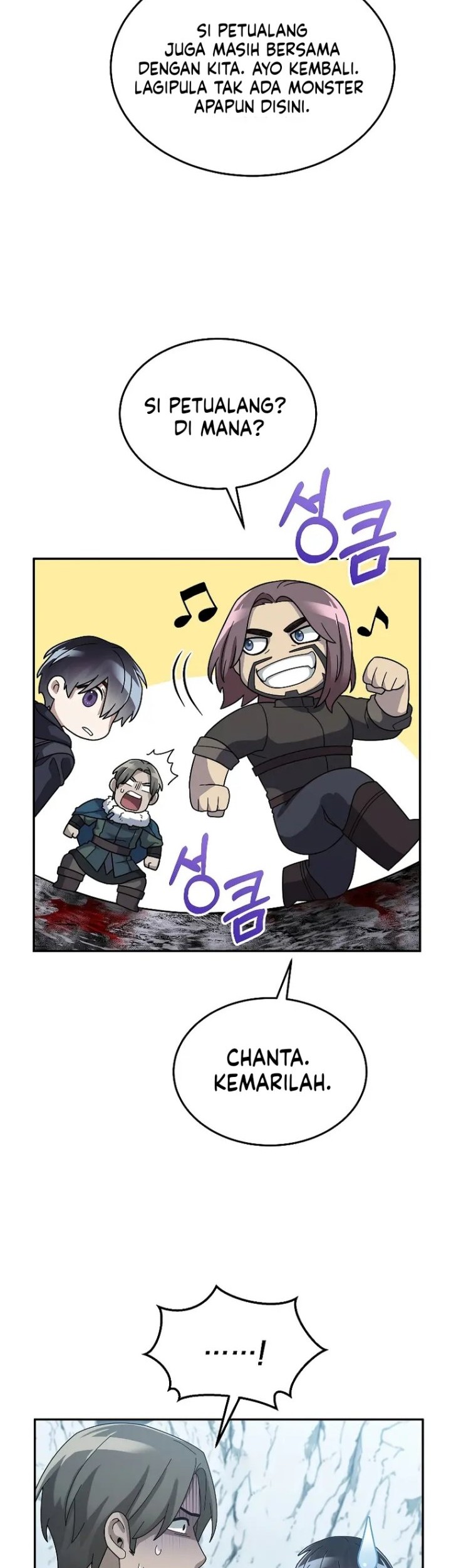 The Newbie Is Too Strong Chapter 54 page 37