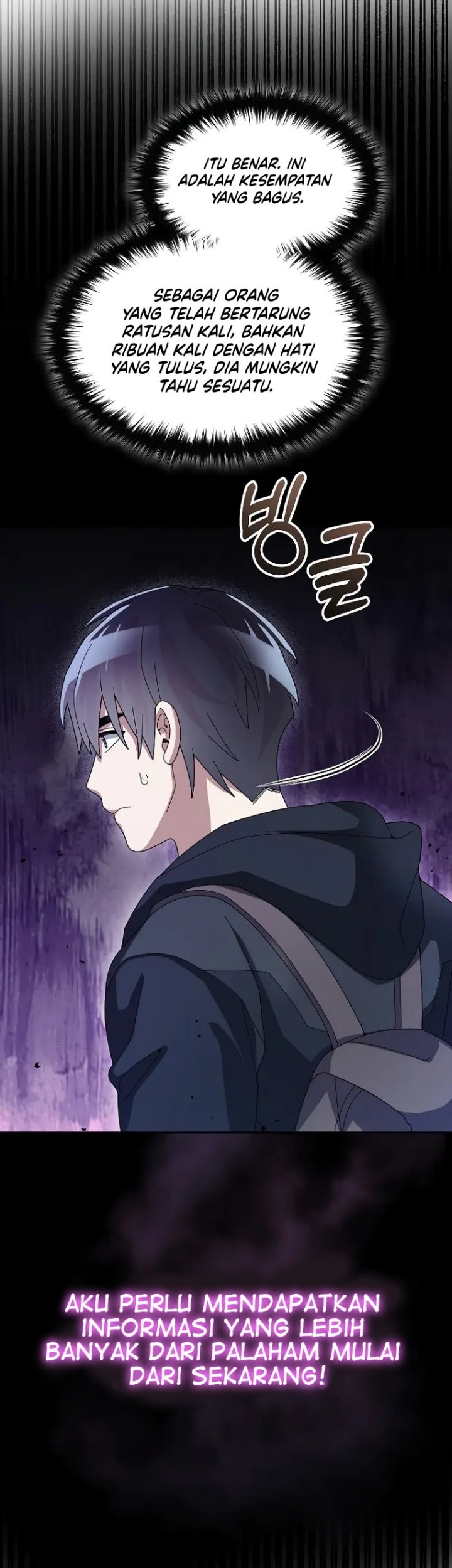The Newbie Is Too Strong Chapter 54 page 39