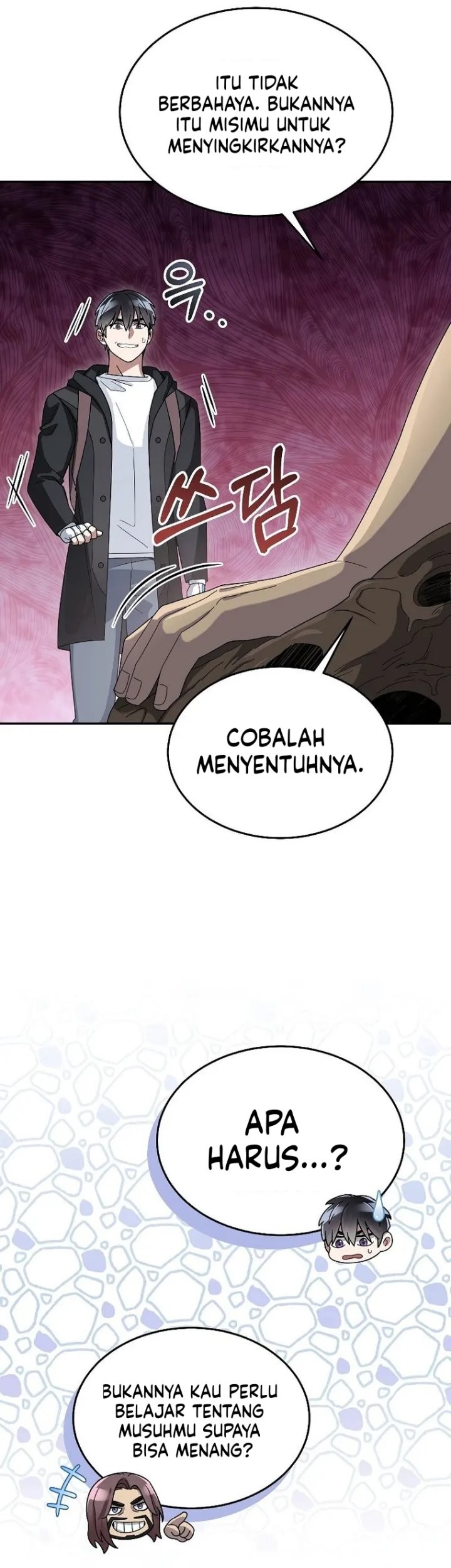 The Newbie Is Too Strong Chapter 54 page 42