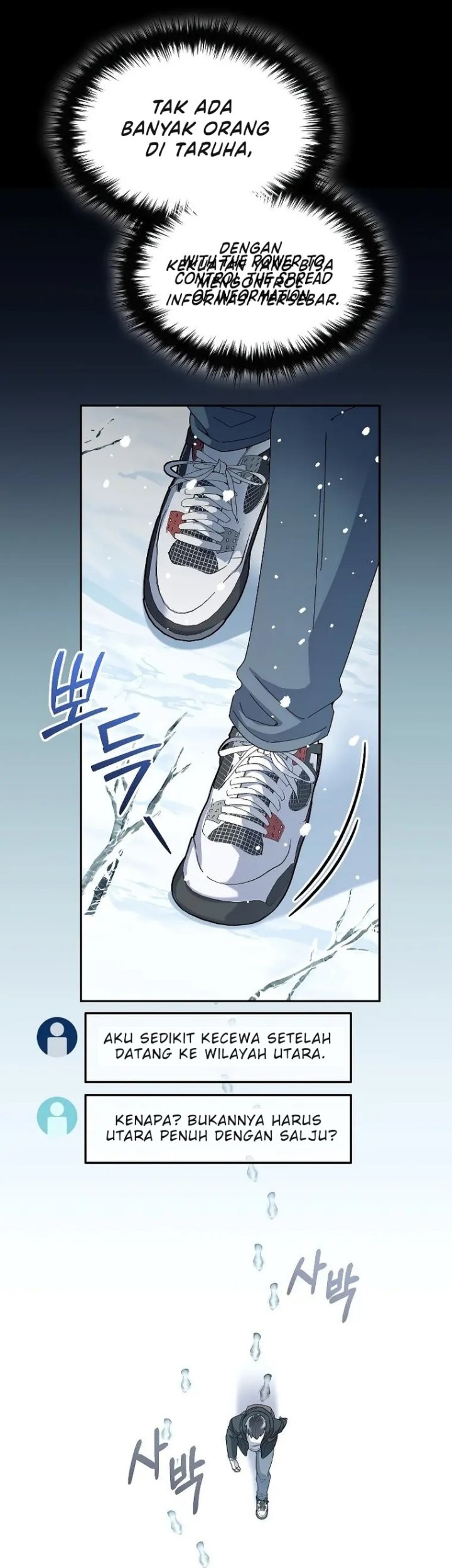The Newbie Is Too Strong Chapter 54 page 14