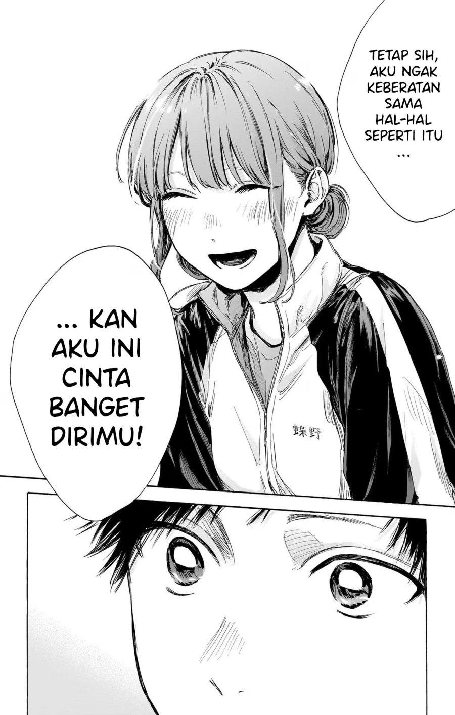 Ao no Hako Chapter 76 page 15