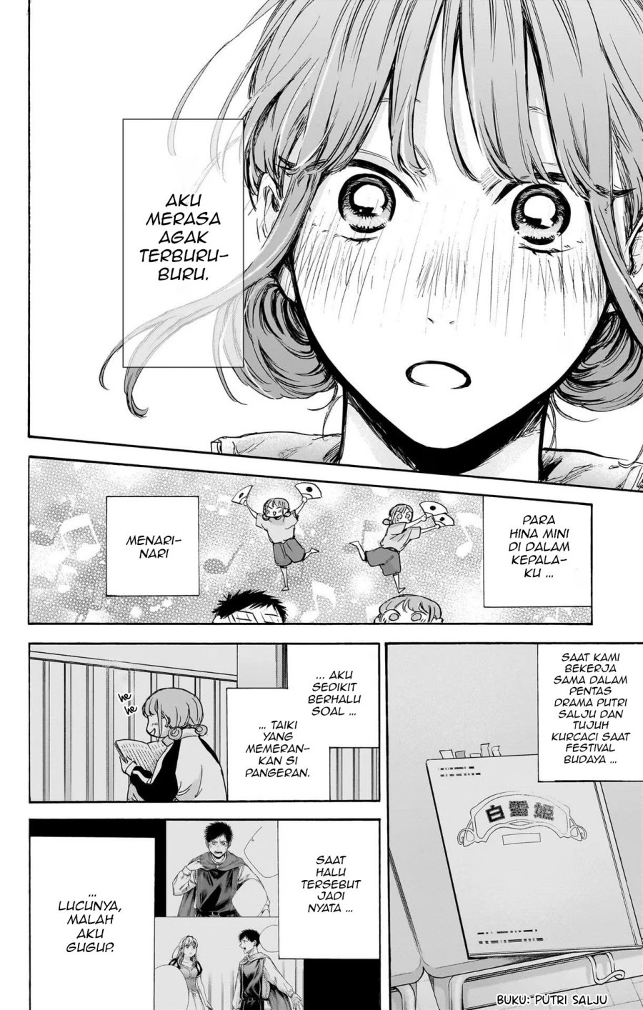 Ao no Hako Chapter 75 page 7