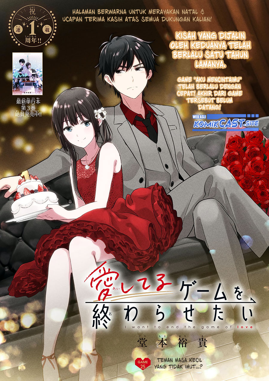 Aishiteru Game wo Owarasetai Chapter 25 page 4