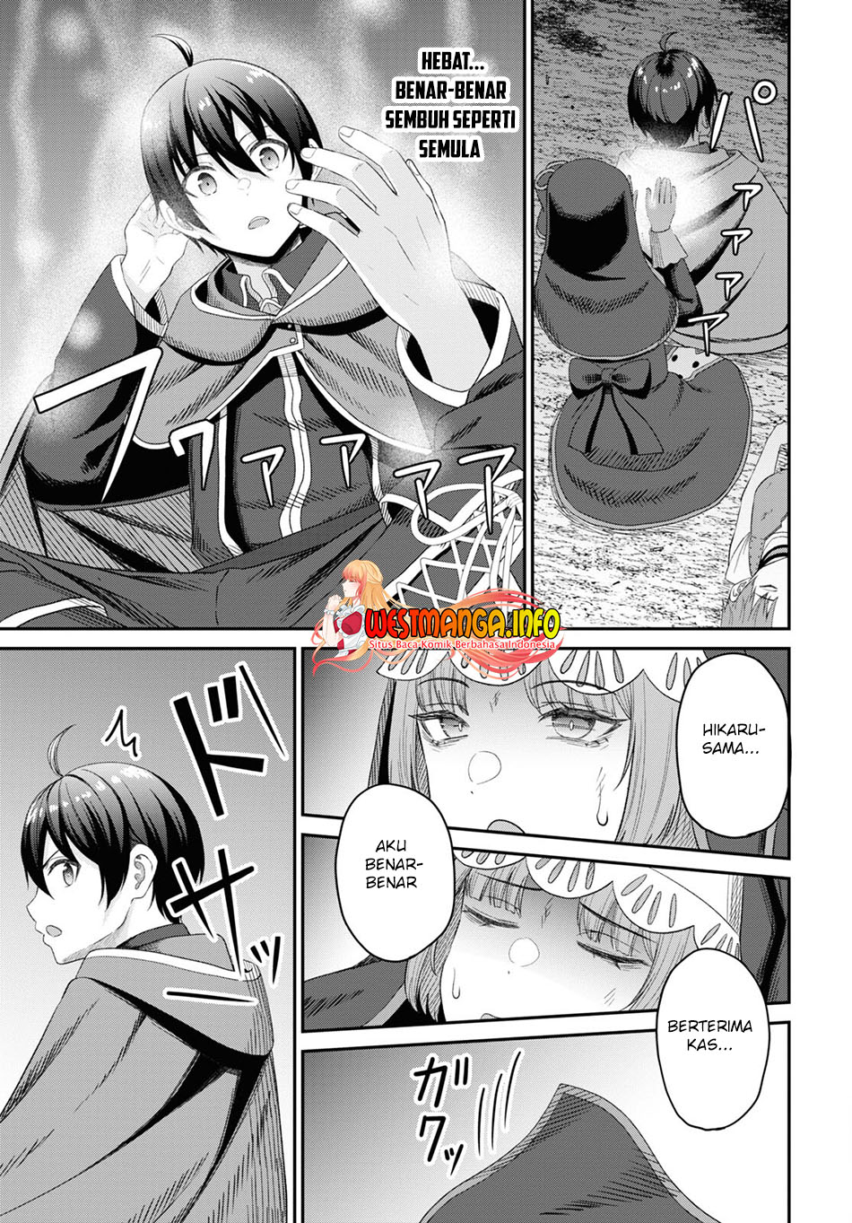 Sacchi Sarenai Saikyou Shoku Rule Breaker Chapter 22 page 12