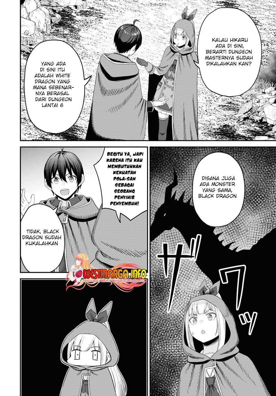 Sacchi Sarenai Saikyou Shoku Rule Breaker Chapter 22 page 15