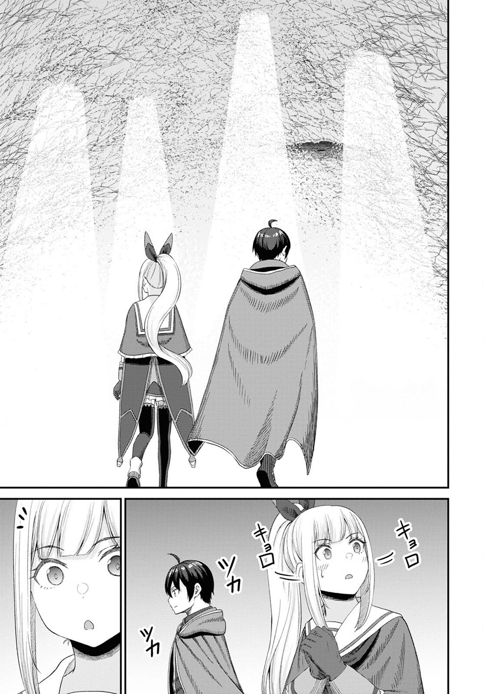 Sacchi Sarenai Saikyou Shoku Rule Breaker Chapter 22 page 30