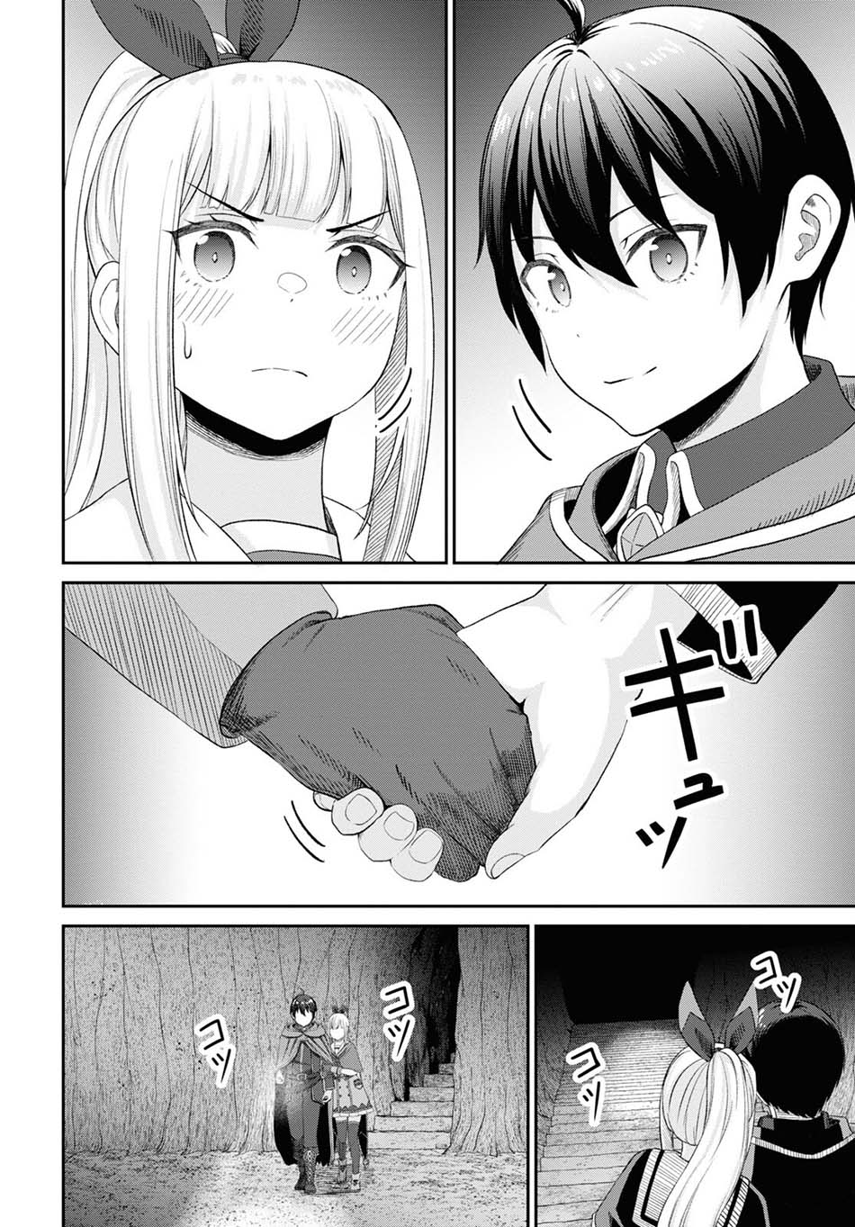 Sacchi Sarenai Saikyou Shoku Rule Breaker Chapter 22 page 35
