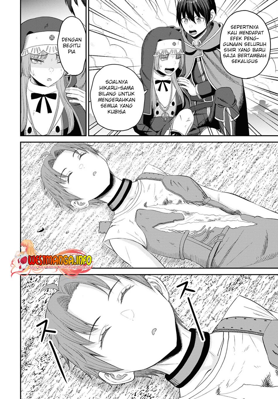 Sacchi Sarenai Saikyou Shoku Rule Breaker Chapter 22 page 9