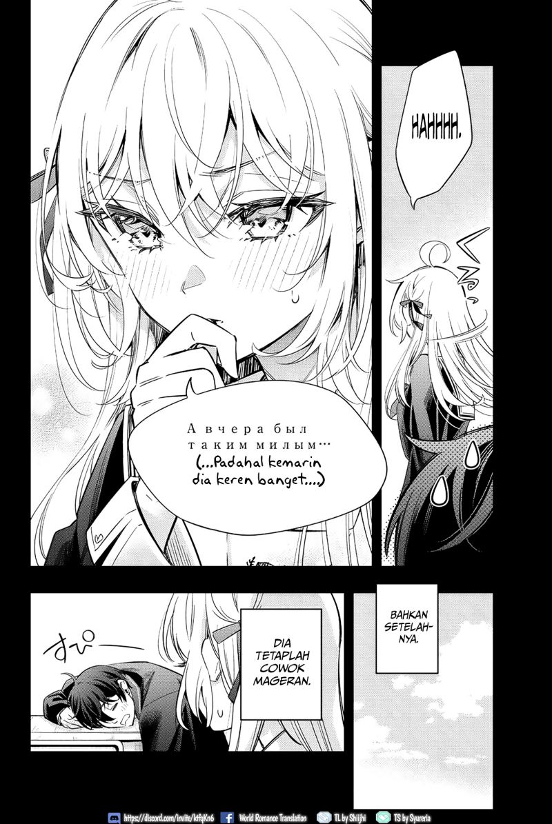 Tokidoki Bosotto Roshiago de Dereru Tonari no Alya-san Chapter 15 page 5