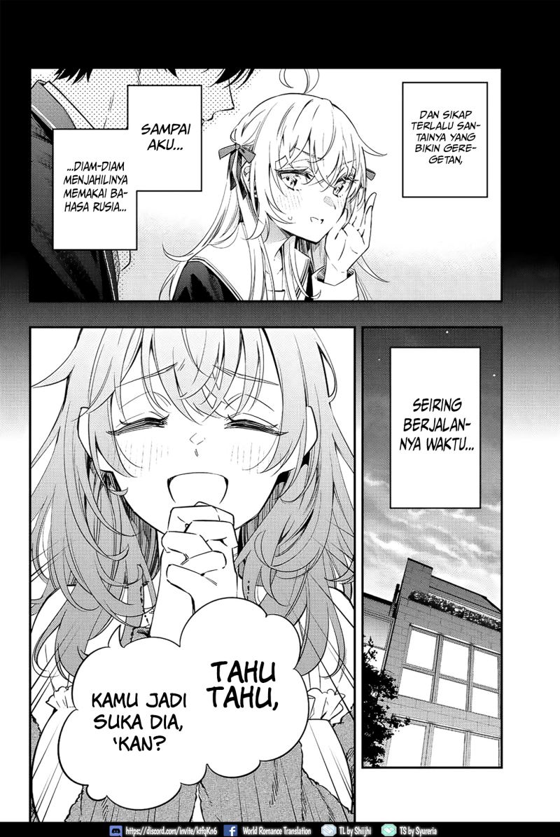 Tokidoki Bosotto Roshiago de Dereru Tonari no Alya-san Chapter 15 page 7