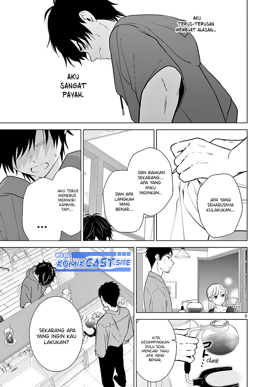 Aishiteru Game wo Owarasetai Chapter 26 page 6