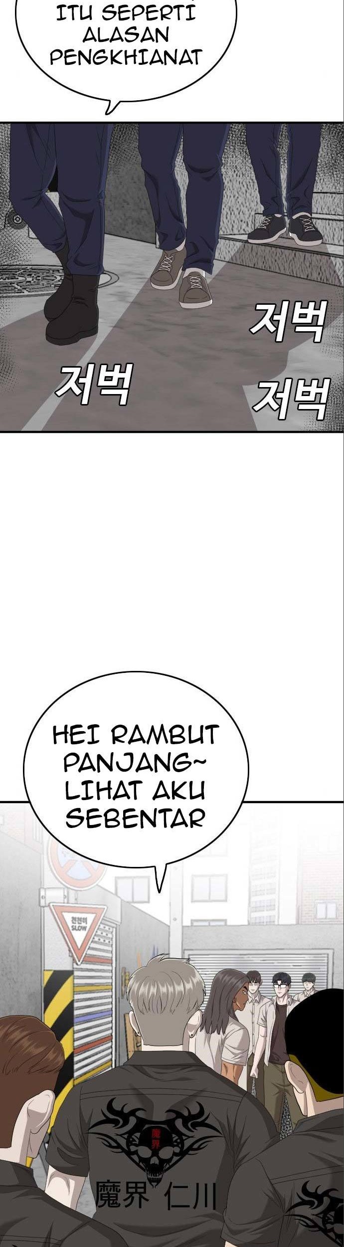 A Bad Person Chapter 145 page 32