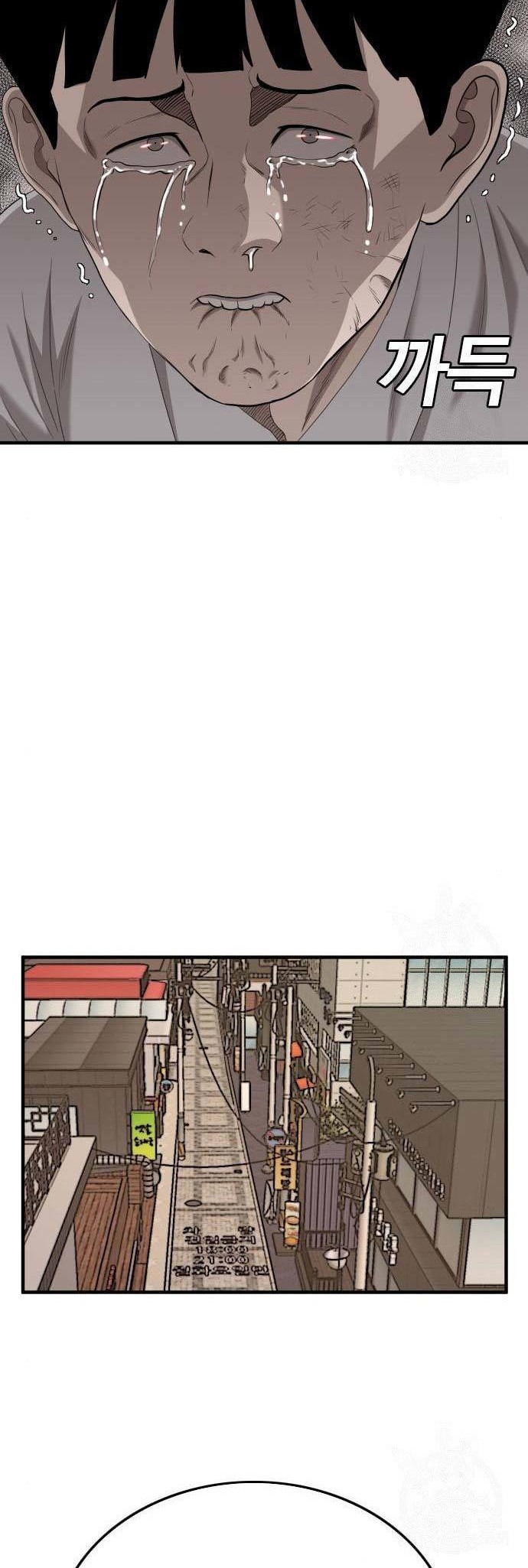 A Bad Person Chapter 144 page 20