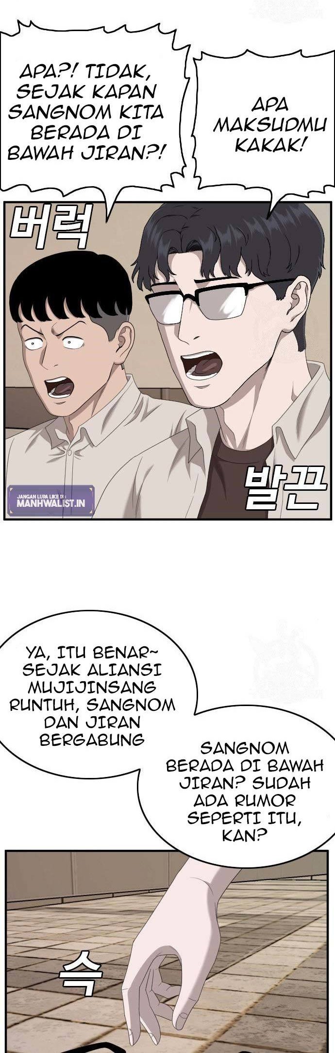 A Bad Person Chapter 144 page 48