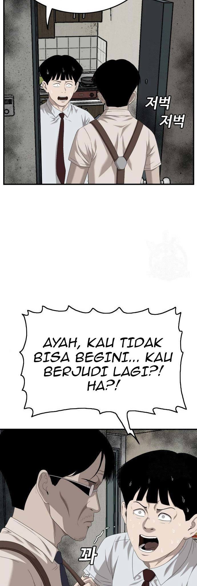 A Bad Person Chapter 144 page 14