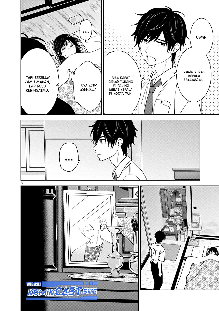 Aishiteru Game wo Owarasetai Chapter 27 page 7